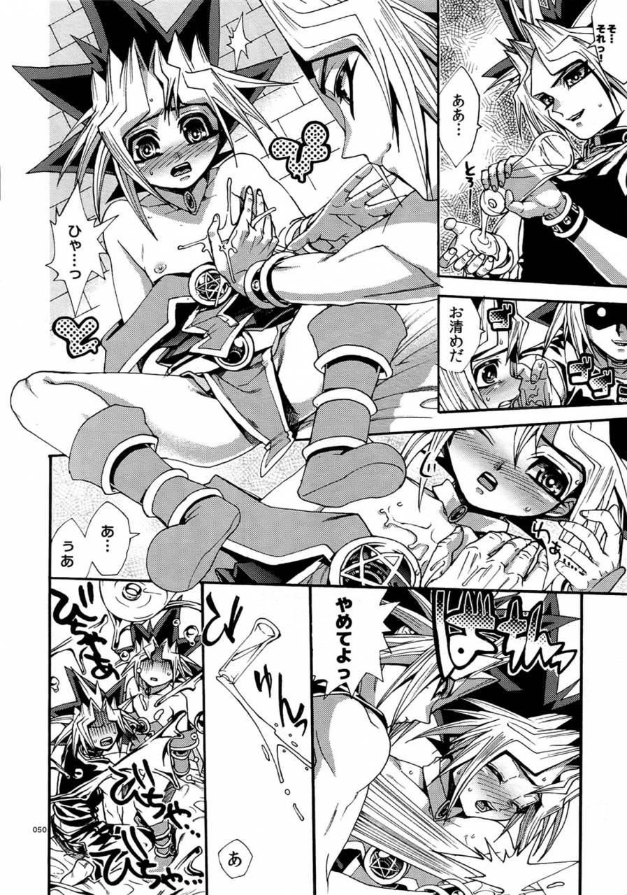 c90-quartzshow-hari-reww5-yami-hyou-sairoku-shuu-yu-gi-oh