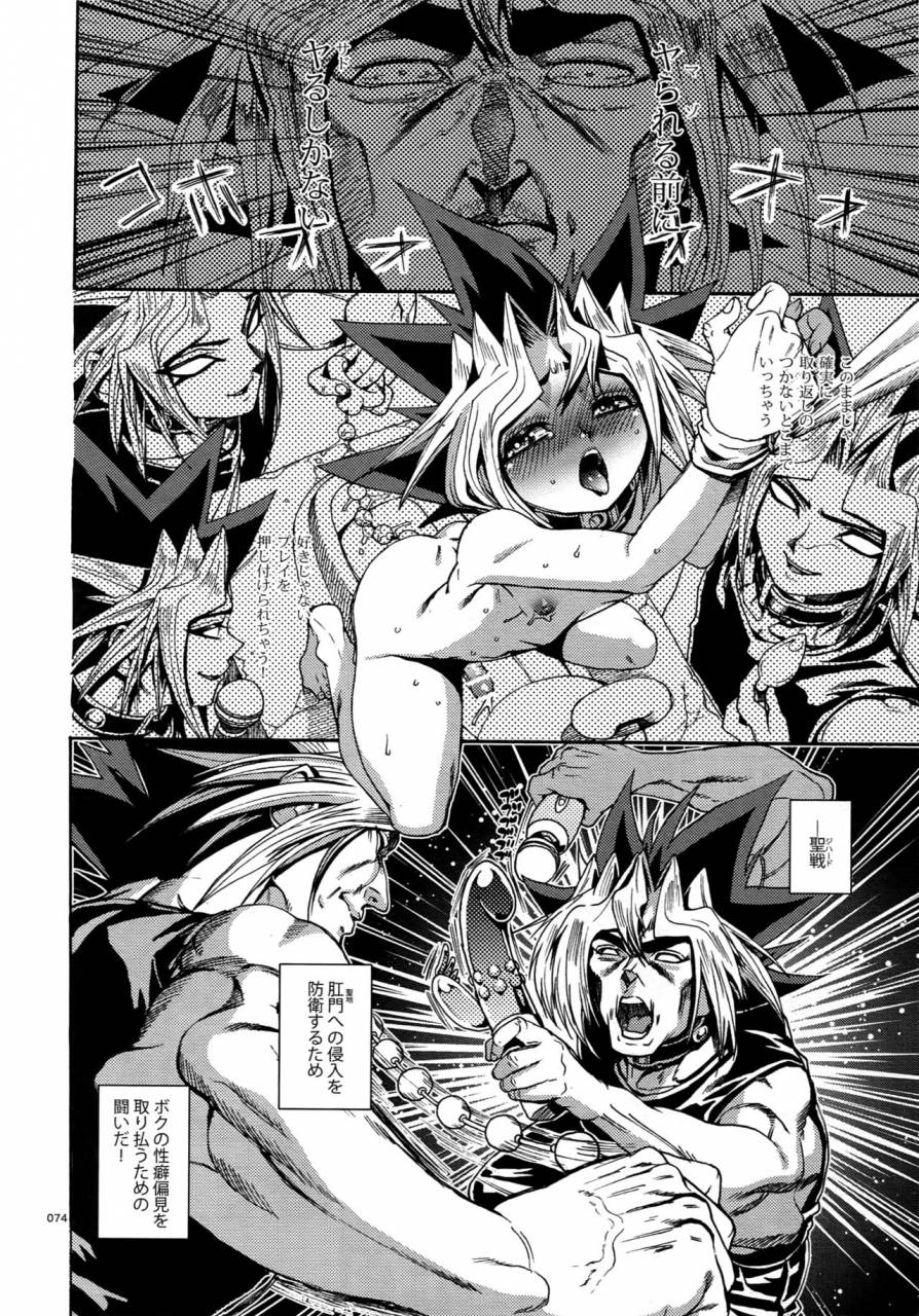 c90-quartzshow-hari-reww5-yami-hyou-sairoku-shuu-yu-gi-oh