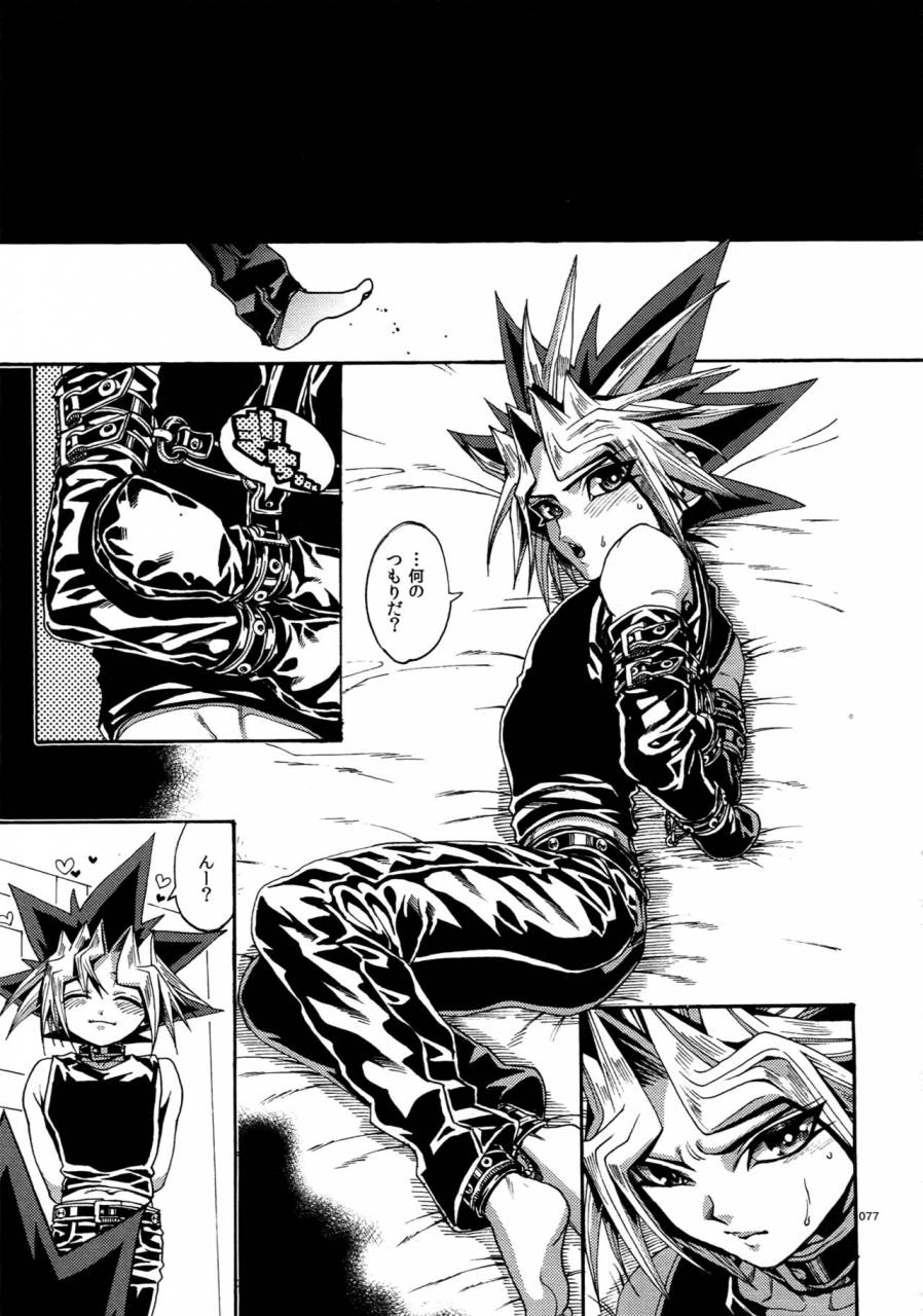 c90-quartzshow-hari-reww5-yami-hyou-sairoku-shuu-yu-gi-oh