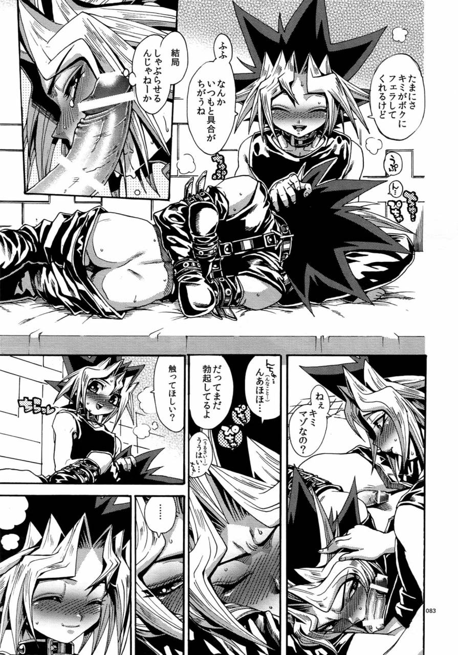 c90-quartzshow-hari-reww5-yami-hyou-sairoku-shuu-yu-gi-oh