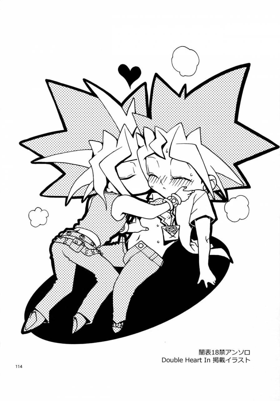 c90-quartzshow-hari-reww5-yami-hyou-sairoku-shuu-yu-gi-oh