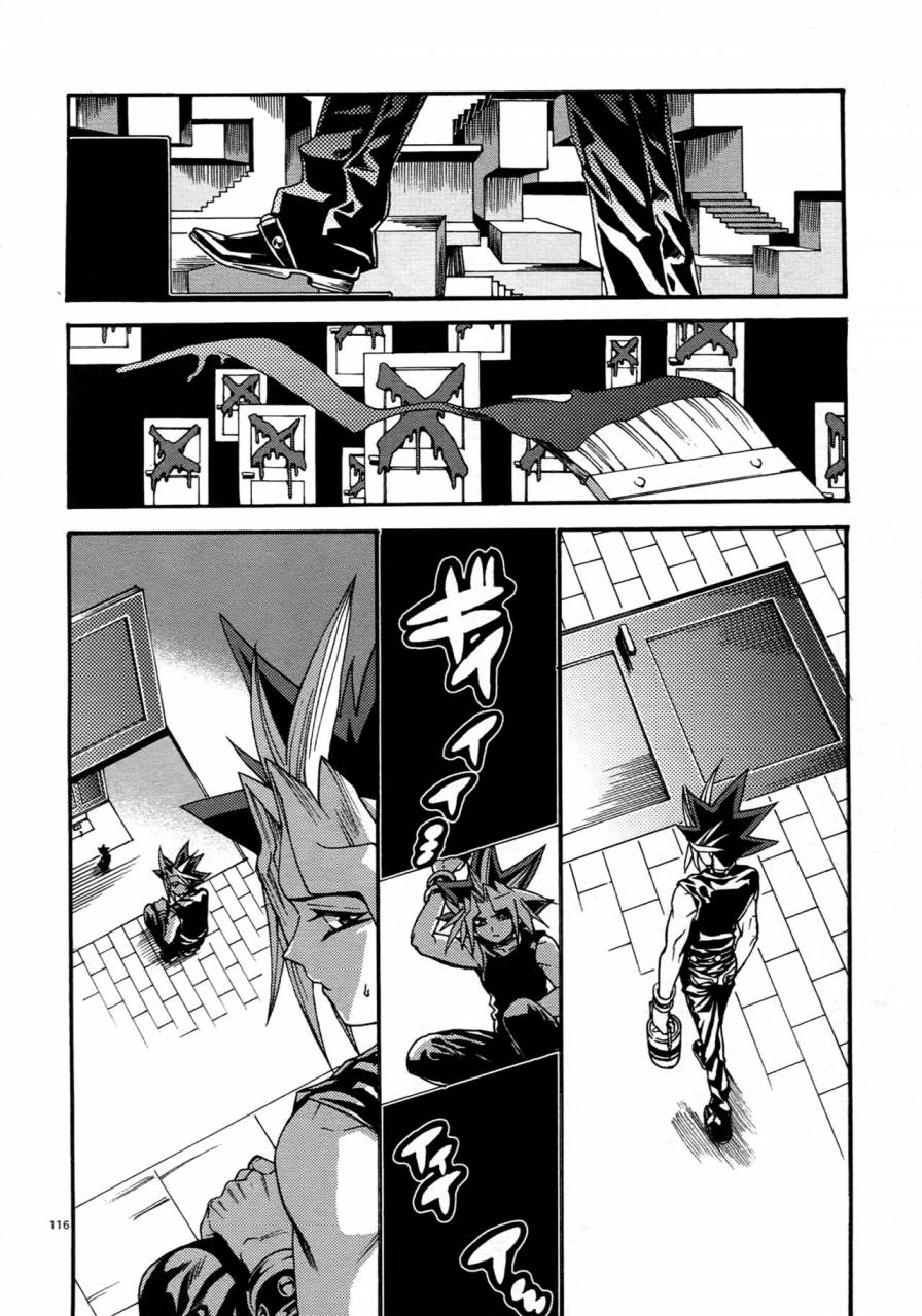 c90-quartzshow-hari-reww5-yami-hyou-sairoku-shuu-yu-gi-oh