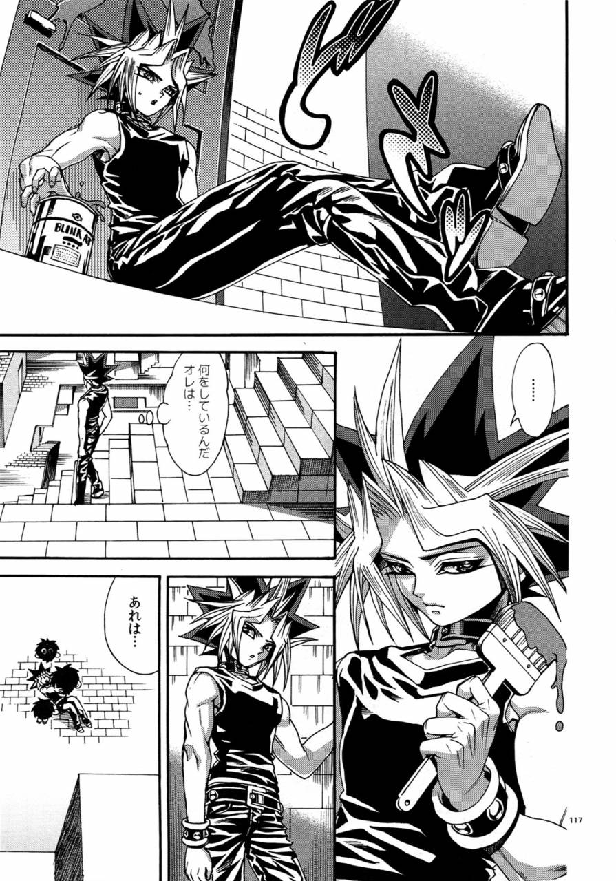 c90-quartzshow-hari-reww5-yami-hyou-sairoku-shuu-yu-gi-oh