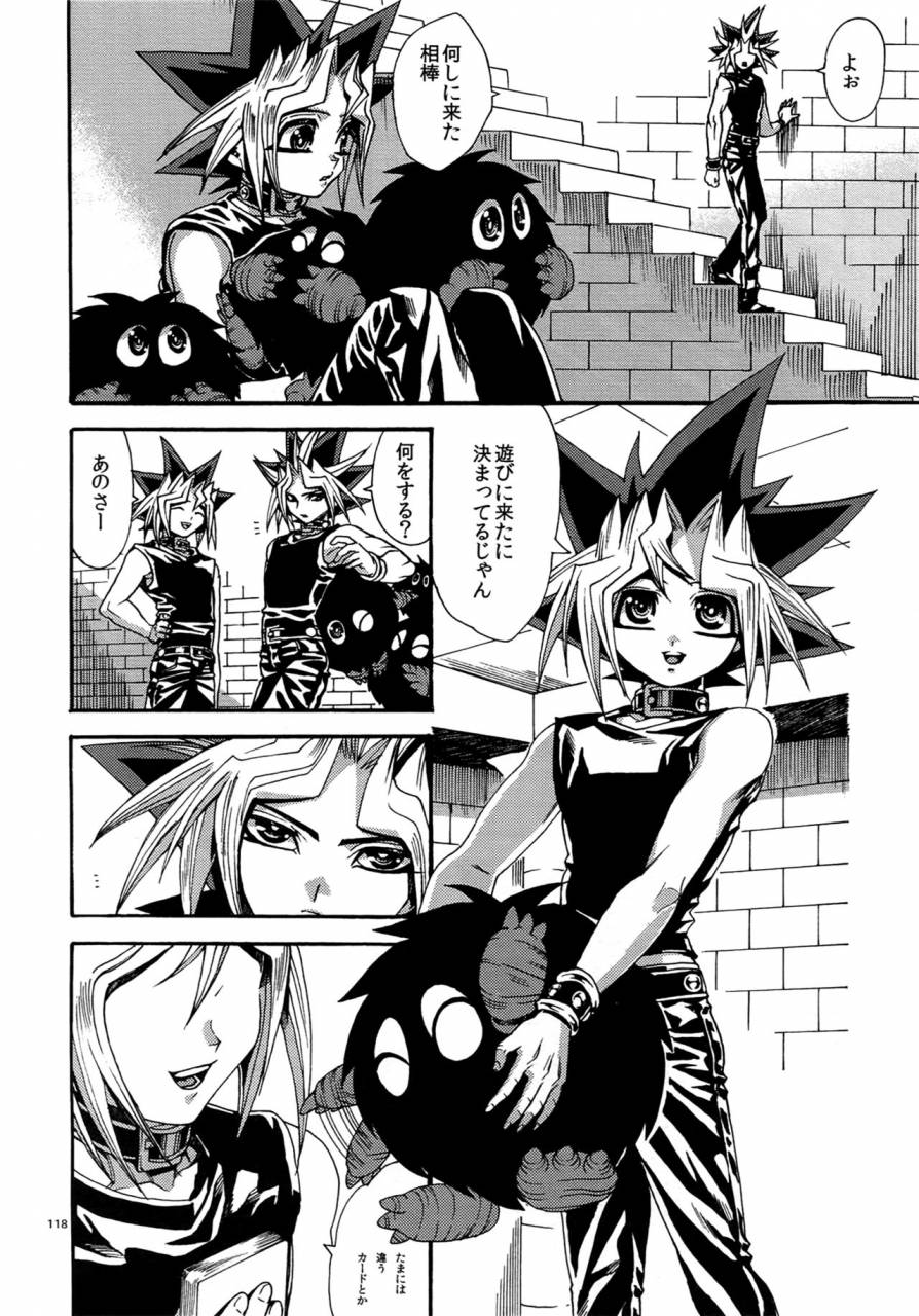 c90-quartzshow-hari-reww5-yami-hyou-sairoku-shuu-yu-gi-oh