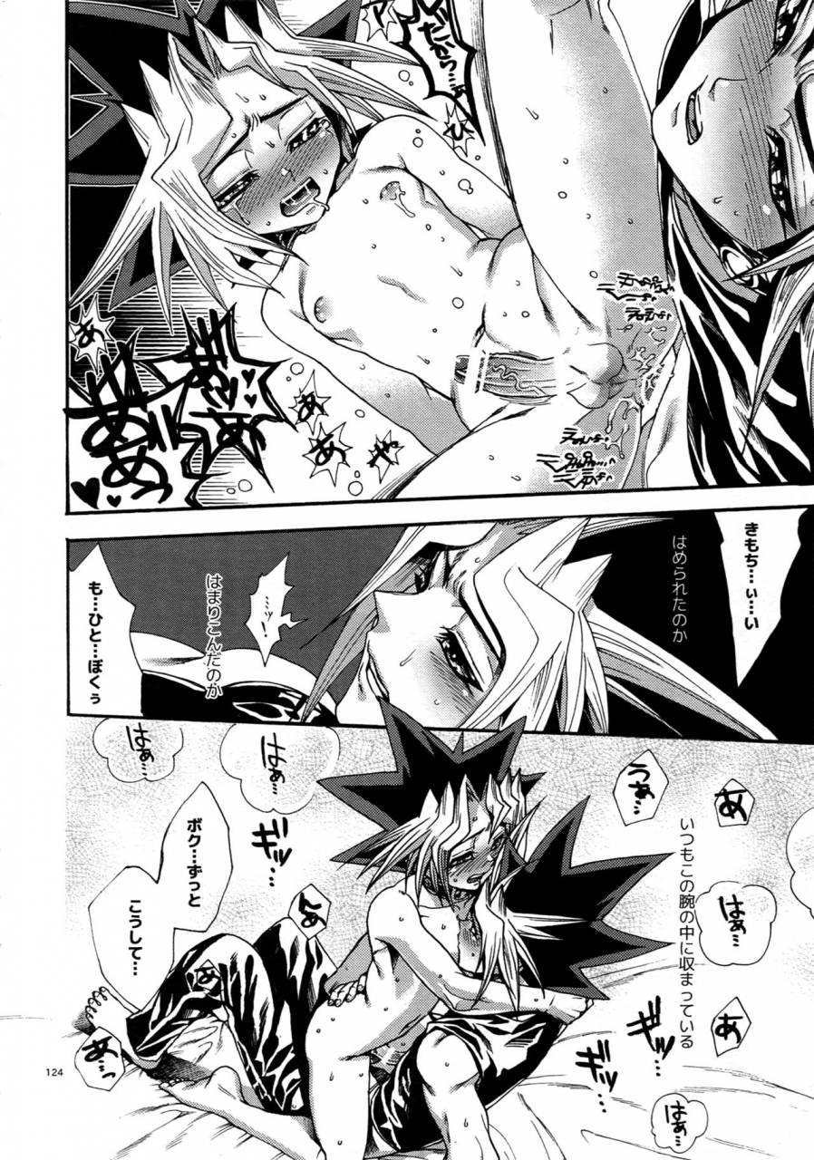 c90-quartzshow-hari-reww5-yami-hyou-sairoku-shuu-yu-gi-oh