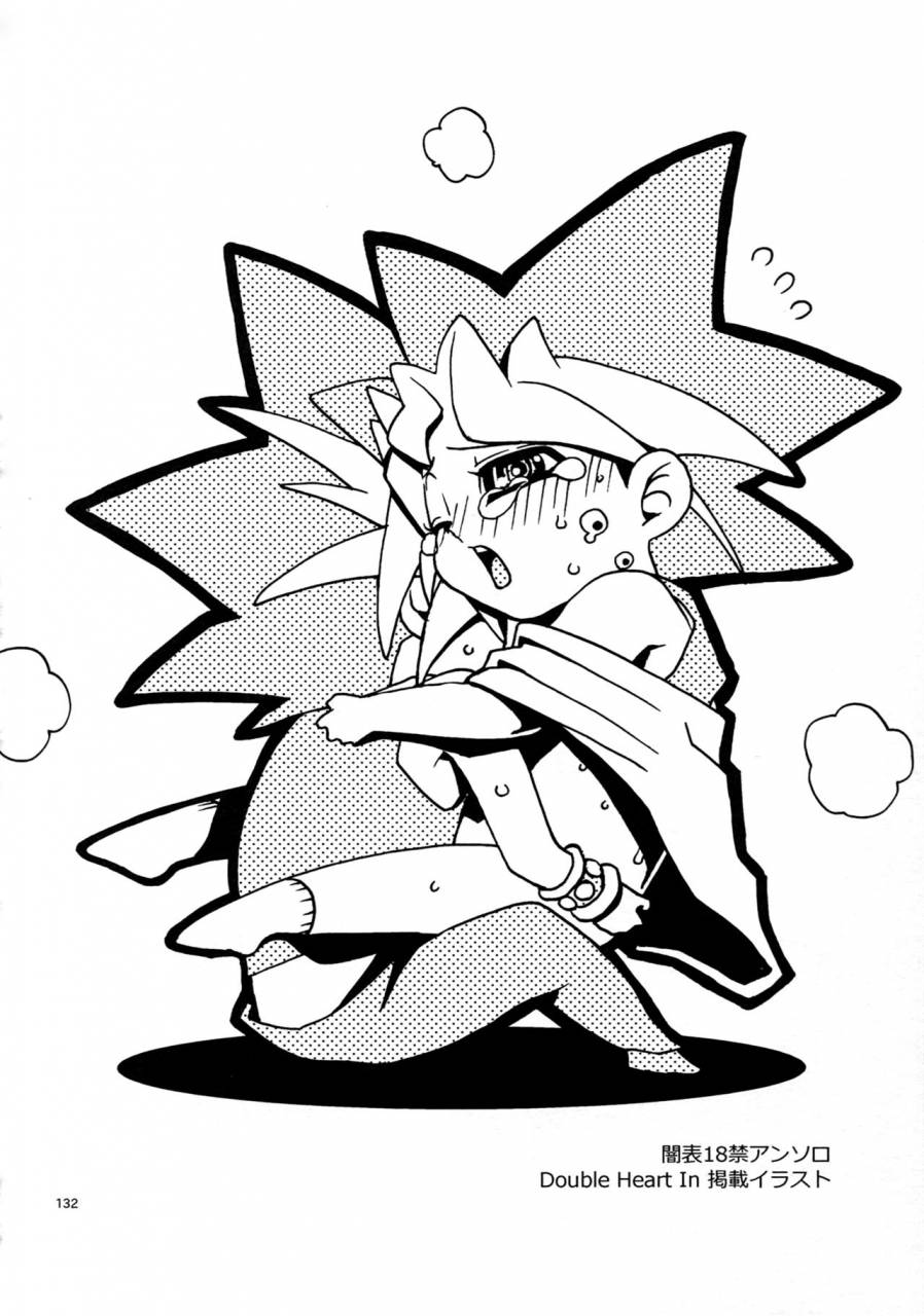 c90-quartzshow-hari-reww5-yami-hyou-sairoku-shuu-yu-gi-oh