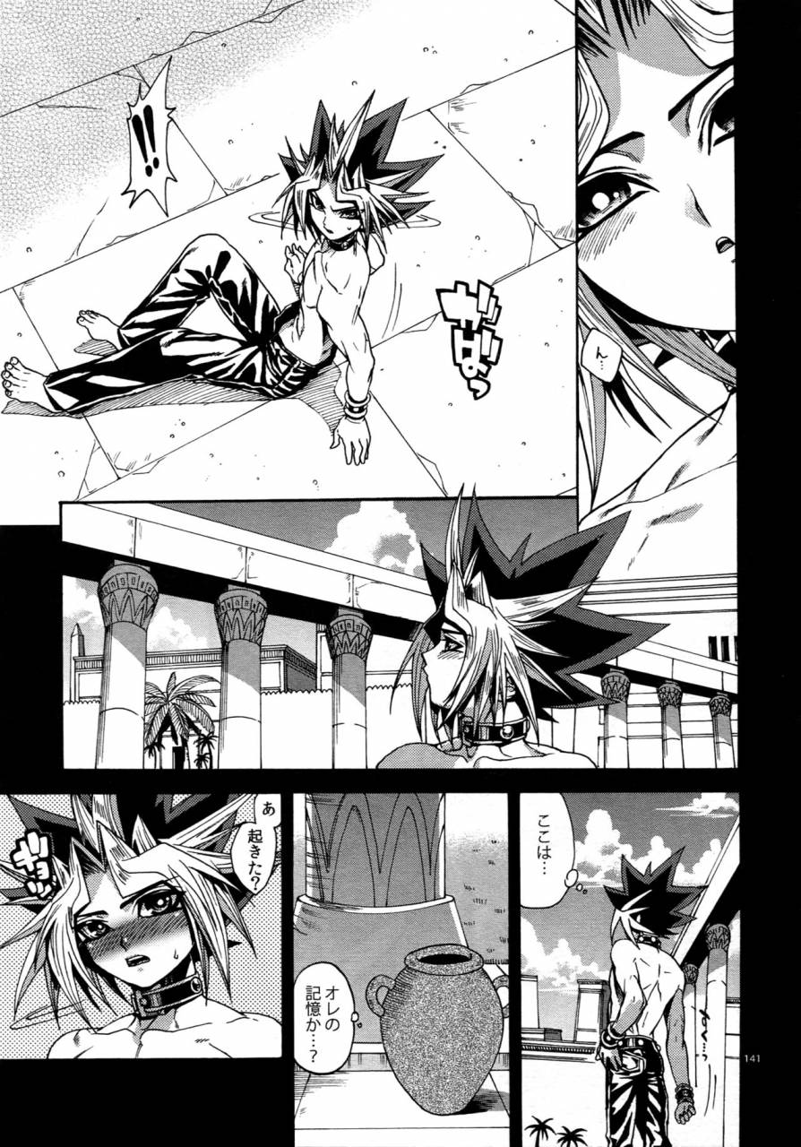 c90-quartzshow-hari-reww5-yami-hyou-sairoku-shuu-yu-gi-oh