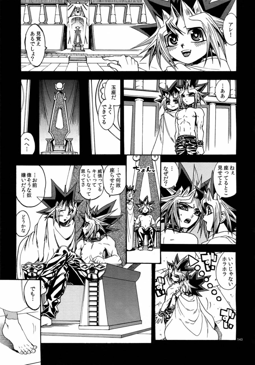 c90-quartzshow-hari-reww5-yami-hyou-sairoku-shuu-yu-gi-oh