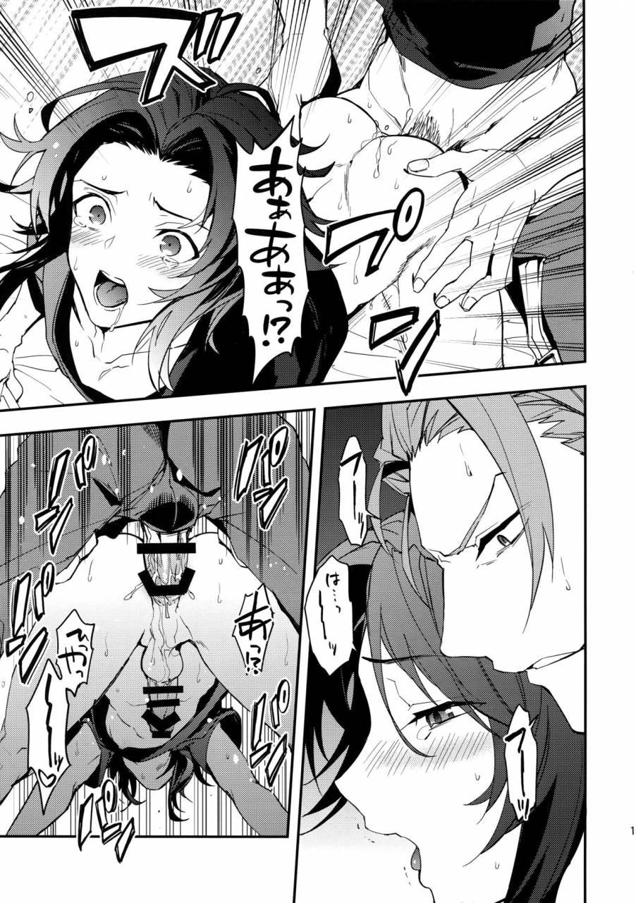 c90-silverrice-sumeshi-sono-otoko-shittobukai-seishitsu-ni-tsuki-granblue-fantasy