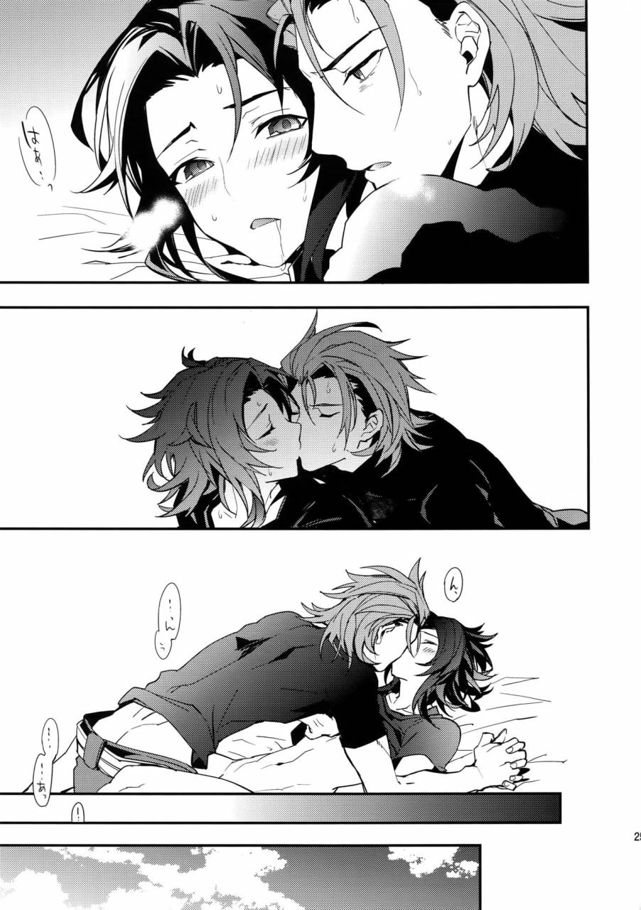 c90-silverrice-sumeshi-sono-otoko-shittobukai-seishitsu-ni-tsuki-granblue-fantasy