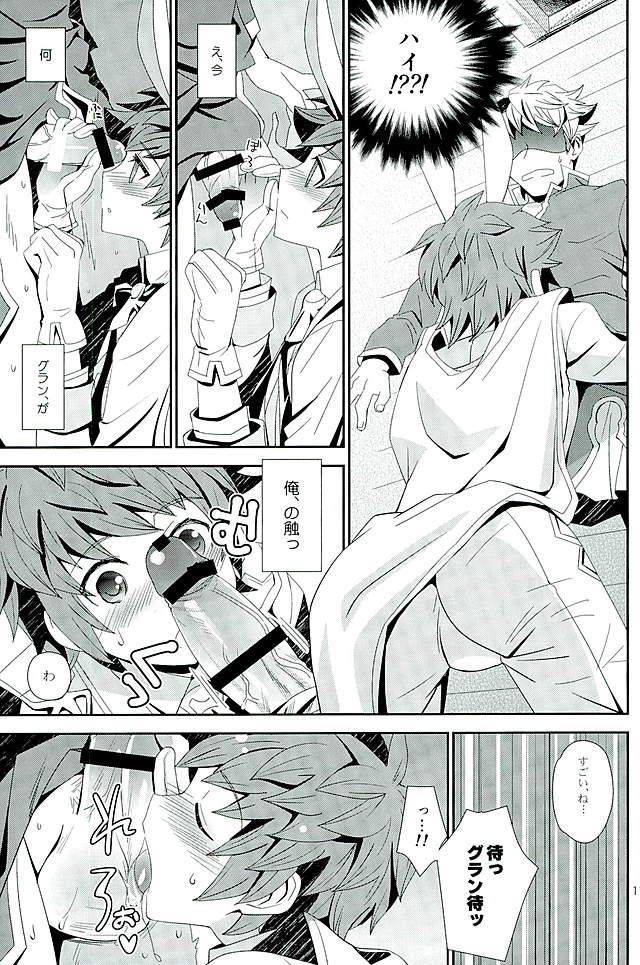 c90-ura-urethan-akari-seisuke-shiawase-white-rabbit-granblue-fantasy