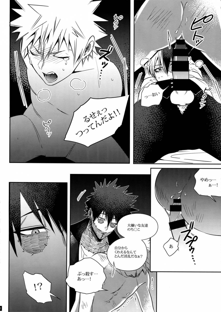 c91-apollo-jiro-bad-end-in-the-world-boku-no-hero-academia