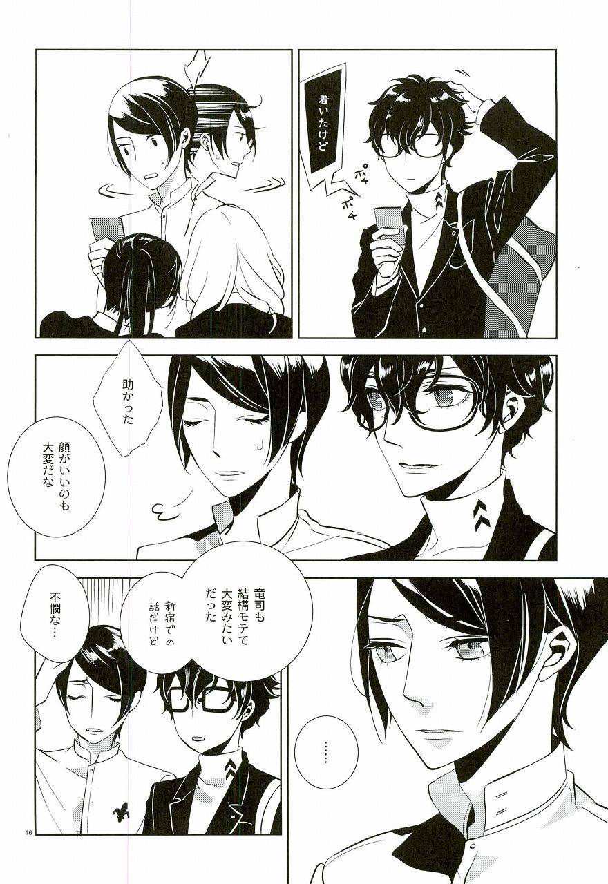 c91-auh-soie-blank-card-no-omote-ura-persona-5