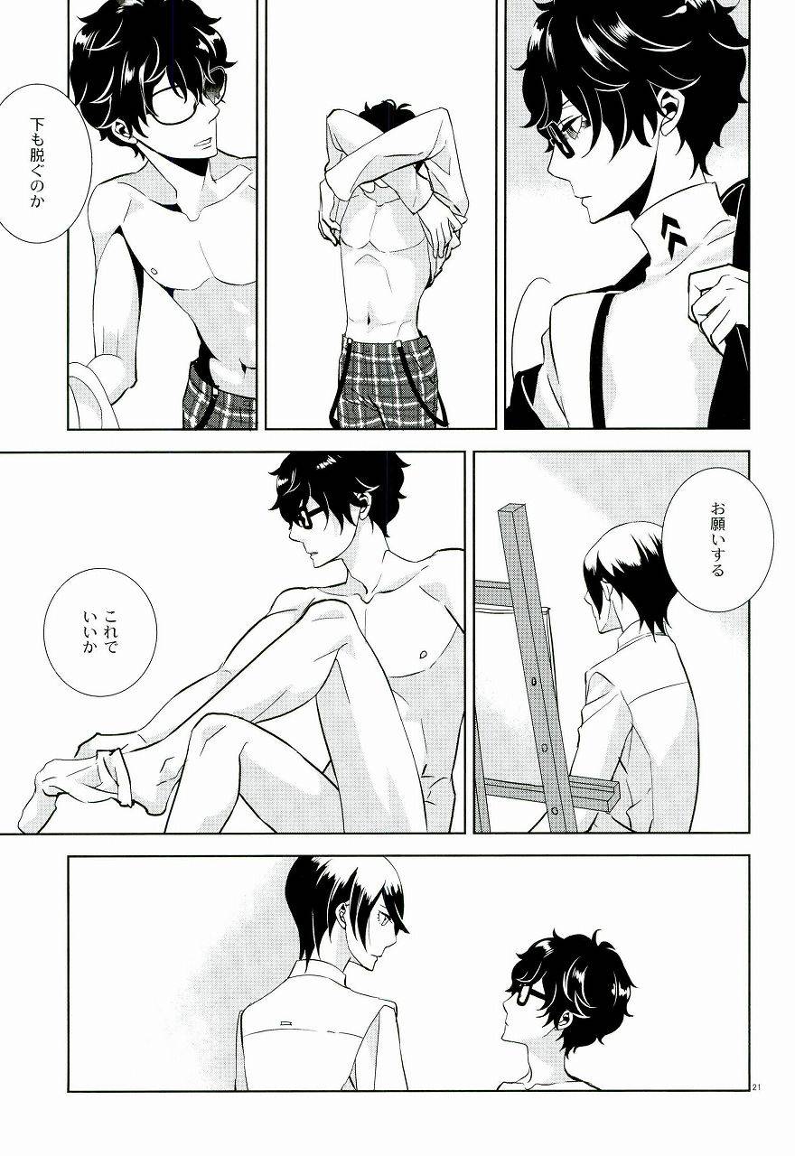 c91-auh-soie-blank-card-no-omote-ura-persona-5