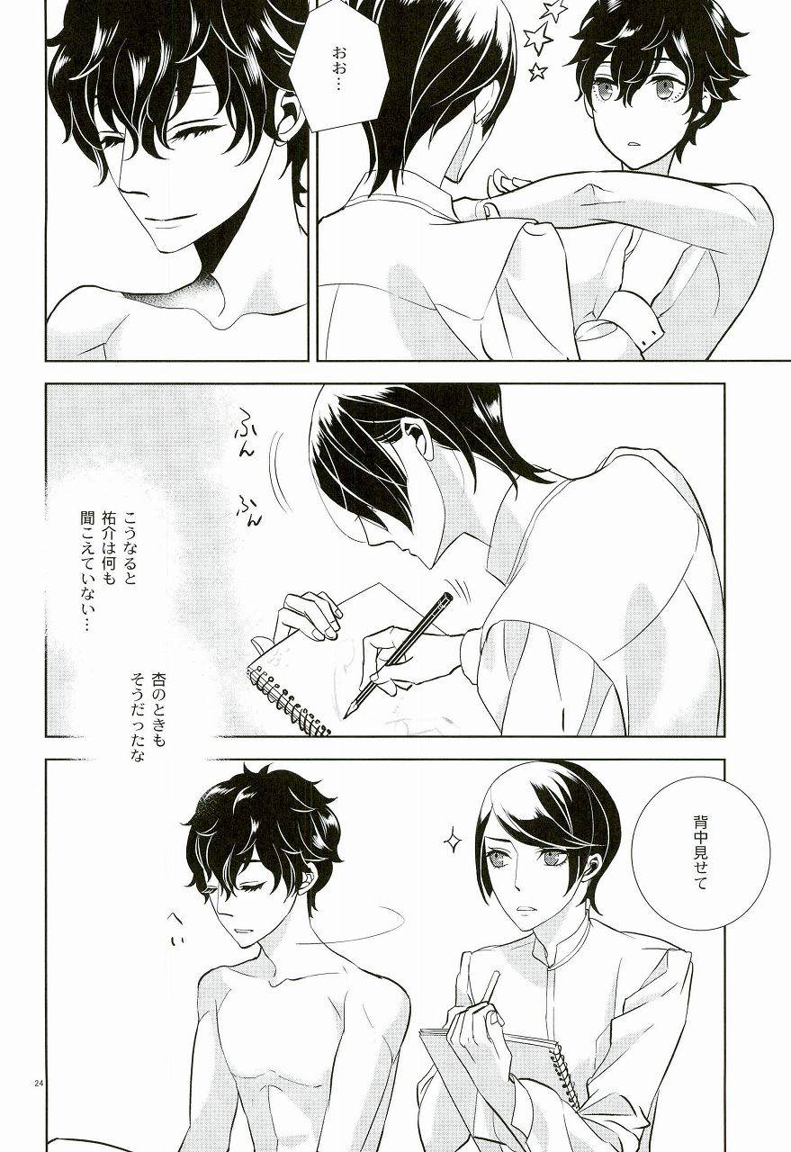 c91-auh-soie-blank-card-no-omote-ura-persona-5