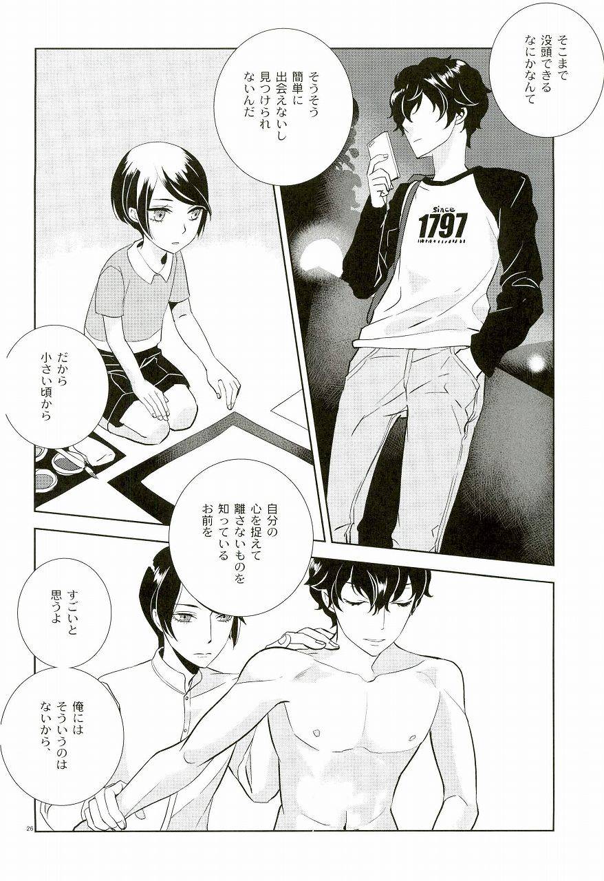 c91-auh-soie-blank-card-no-omote-ura-persona-5