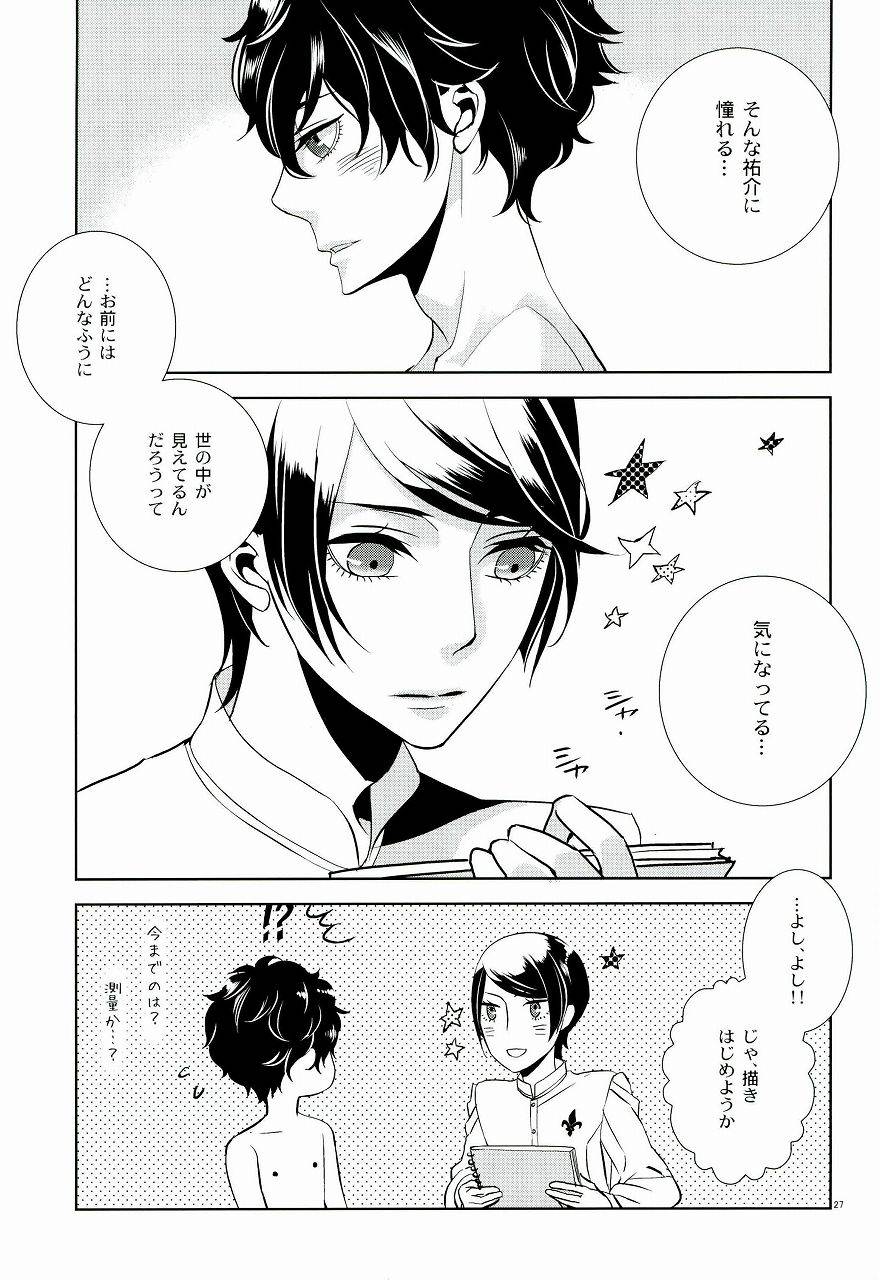 c91-auh-soie-blank-card-no-omote-ura-persona-5