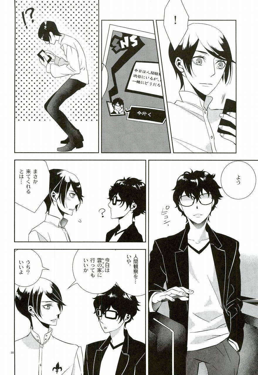 c91-auh-soie-blank-card-no-omote-ura-persona-5