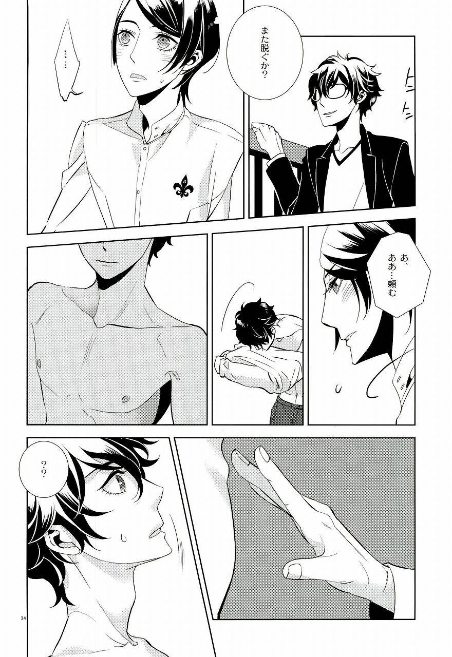 c91-auh-soie-blank-card-no-omote-ura-persona-5