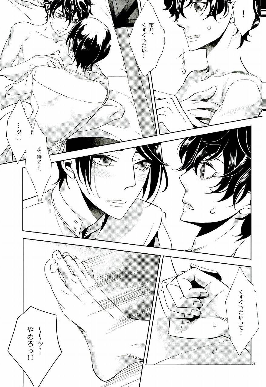 c91-auh-soie-blank-card-no-omote-ura-persona-5