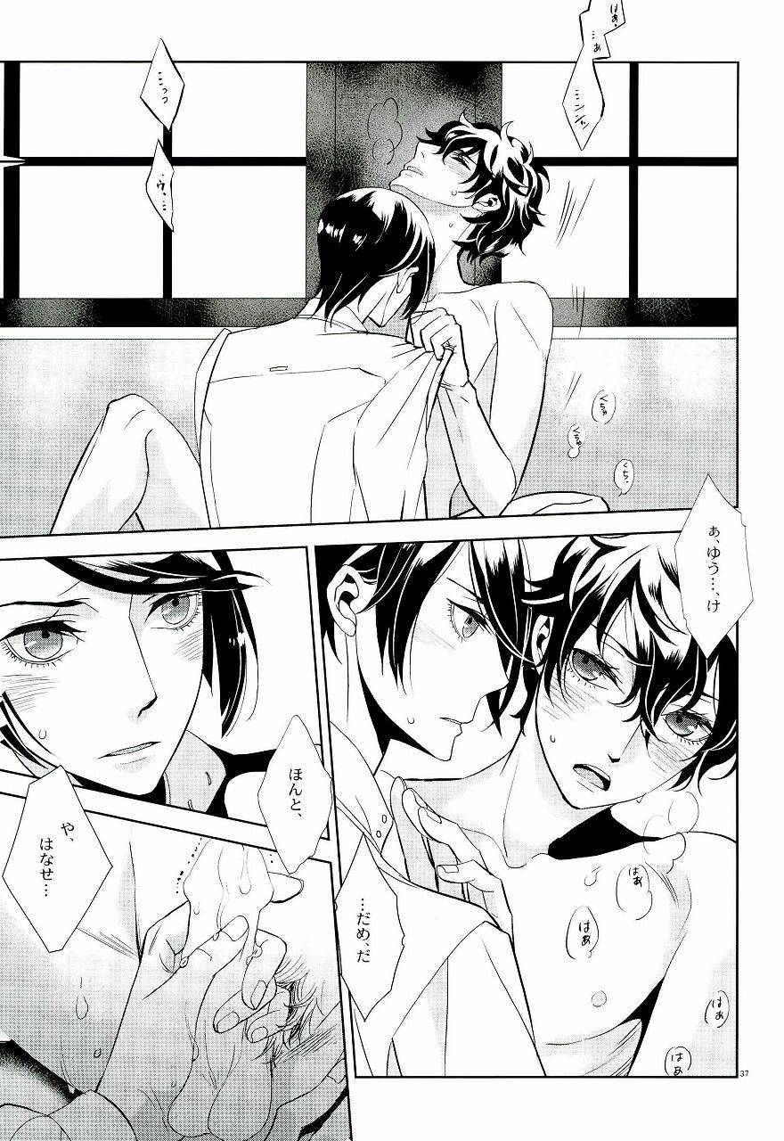 c91-auh-soie-blank-card-no-omote-ura-persona-5