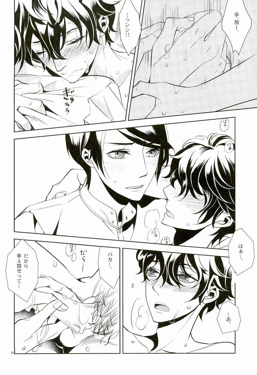 c91-auh-soie-blank-card-no-omote-ura-persona-5