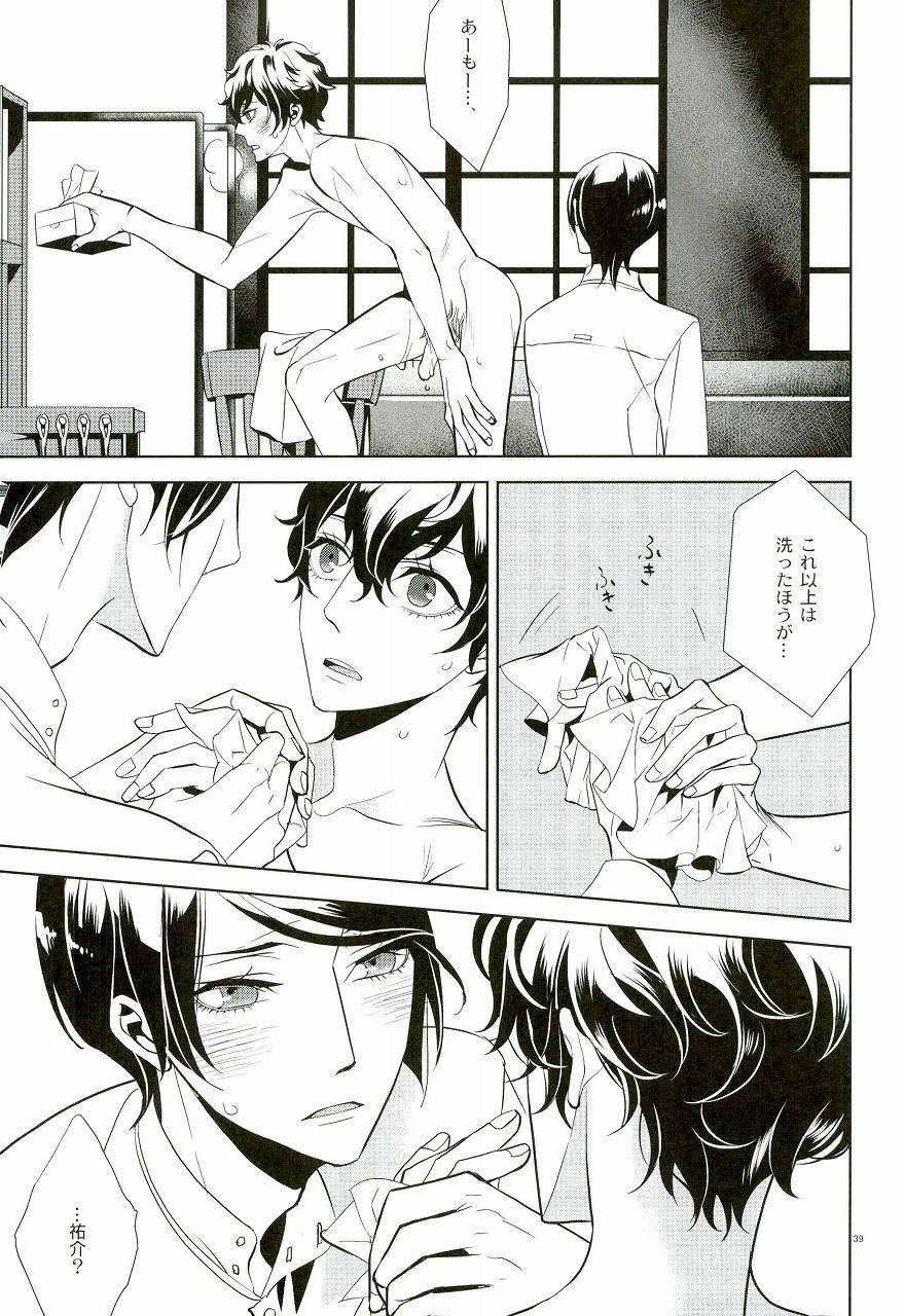 c91-auh-soie-blank-card-no-omote-ura-persona-5