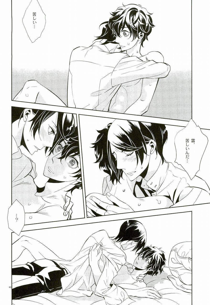 c91-auh-soie-blank-card-no-omote-ura-persona-5