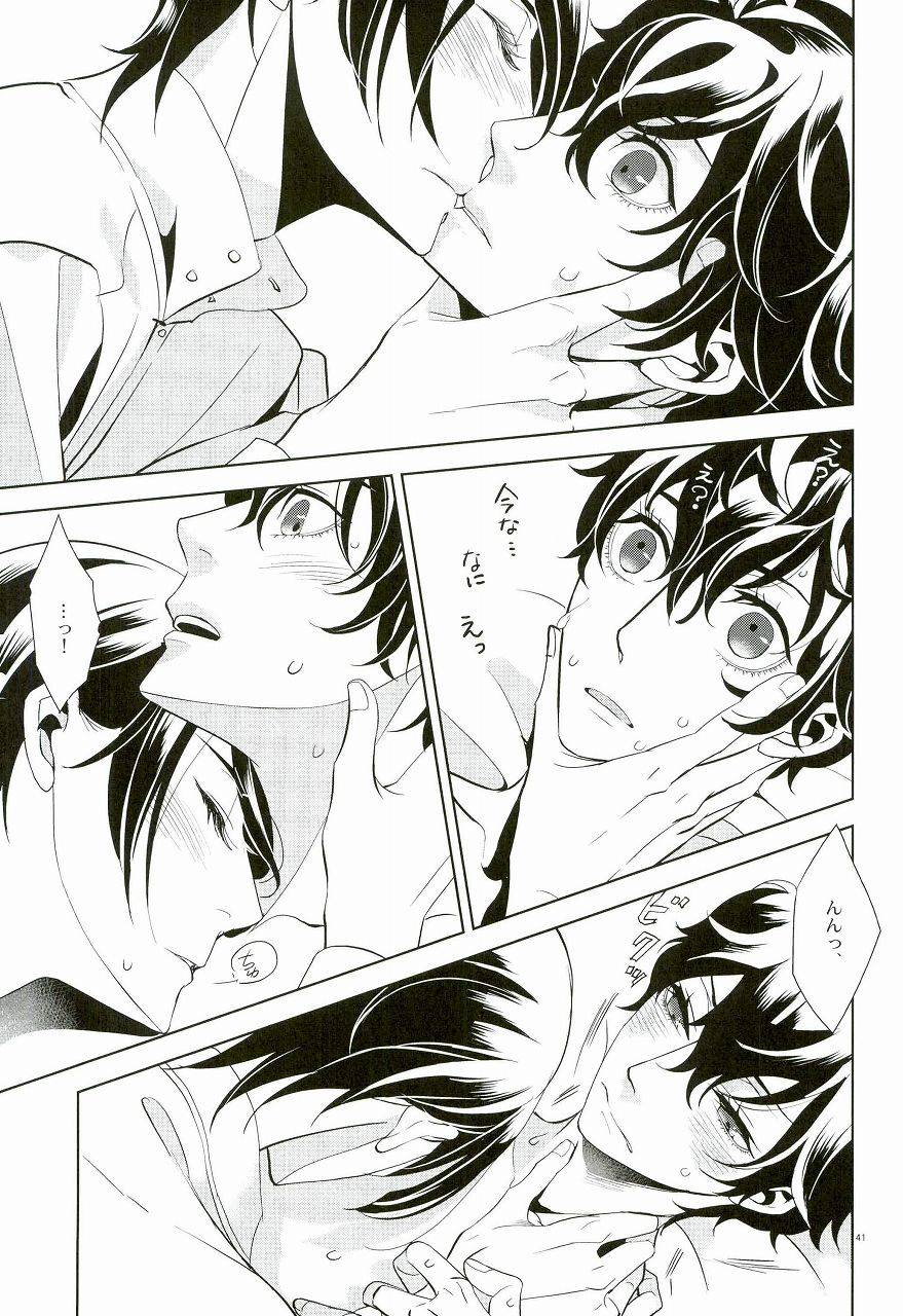 c91-auh-soie-blank-card-no-omote-ura-persona-5