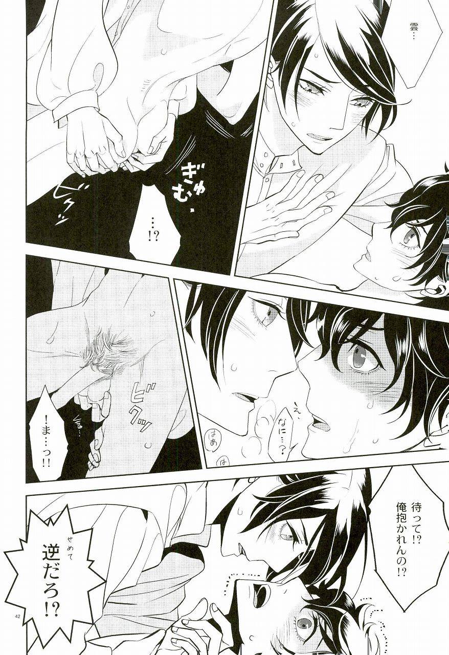 c91-auh-soie-blank-card-no-omote-ura-persona-5