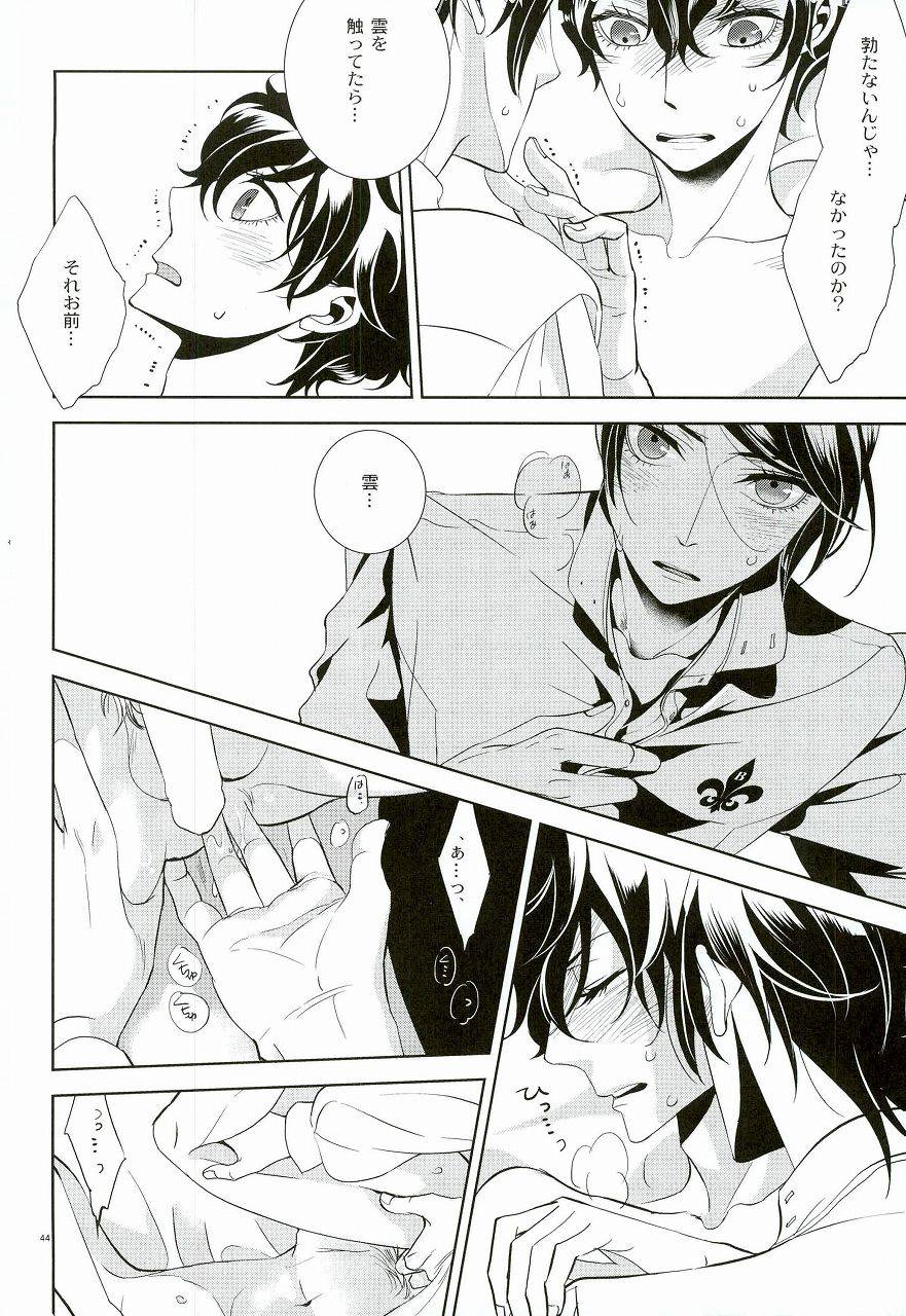 c91-auh-soie-blank-card-no-omote-ura-persona-5