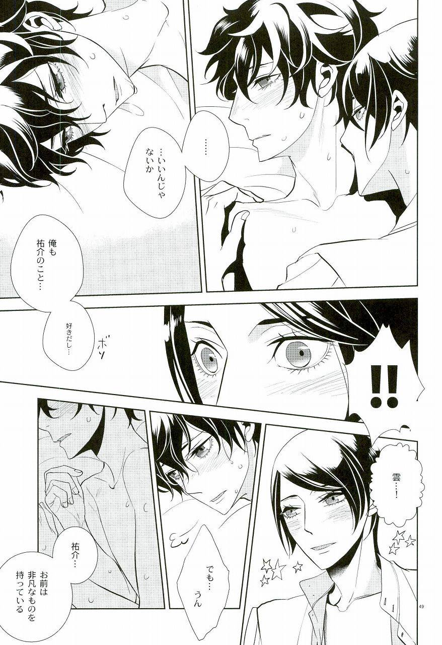 c91-auh-soie-blank-card-no-omote-ura-persona-5