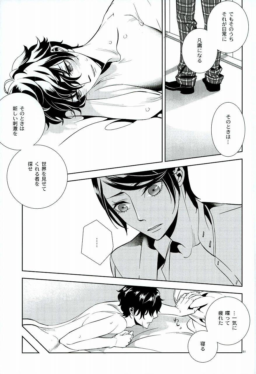 c91-auh-soie-blank-card-no-omote-ura-persona-5