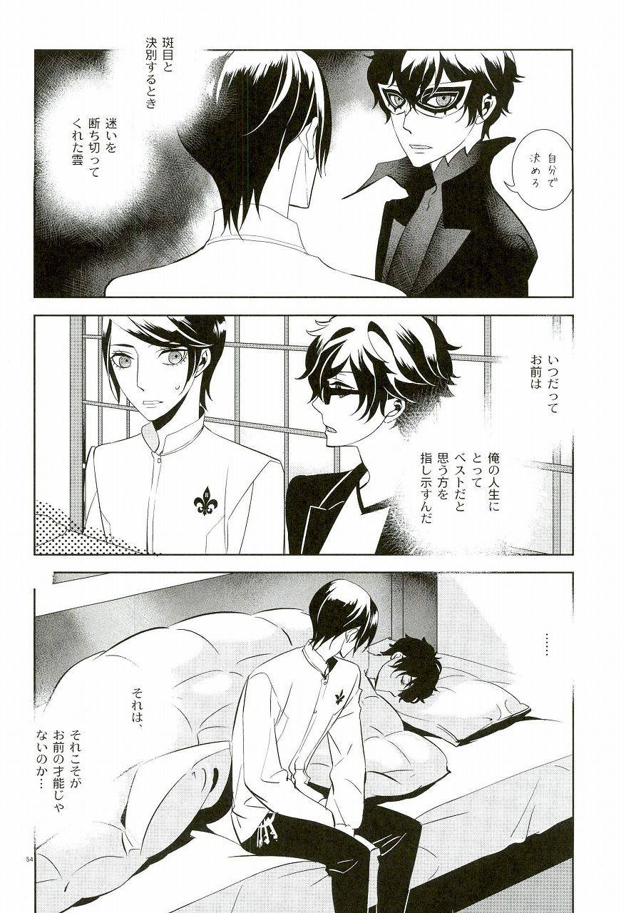 c91-auh-soie-blank-card-no-omote-ura-persona-5