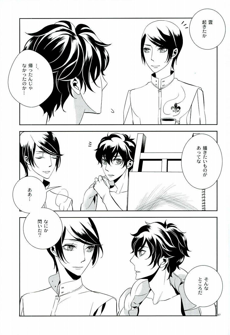 c91-auh-soie-blank-card-no-omote-ura-persona-5