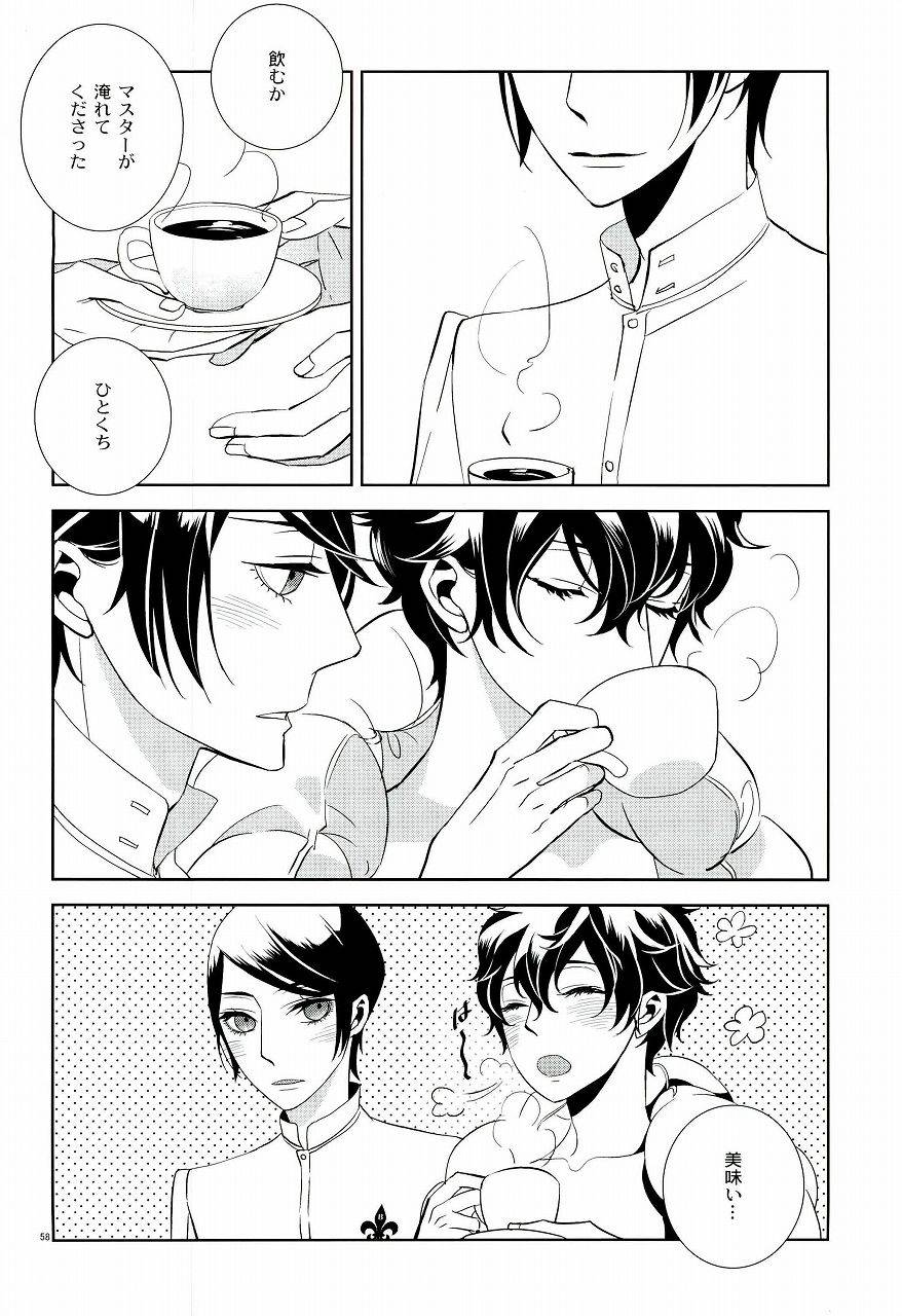 c91-auh-soie-blank-card-no-omote-ura-persona-5