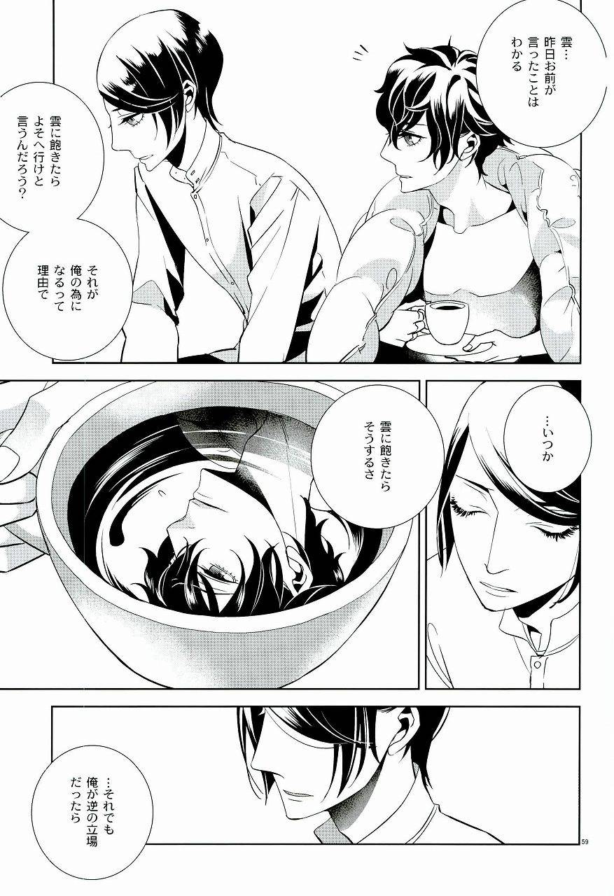 c91-auh-soie-blank-card-no-omote-ura-persona-5