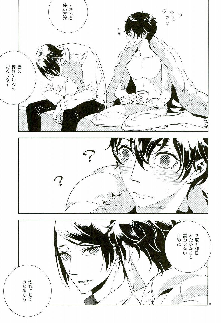 c91-auh-soie-blank-card-no-omote-ura-persona-5