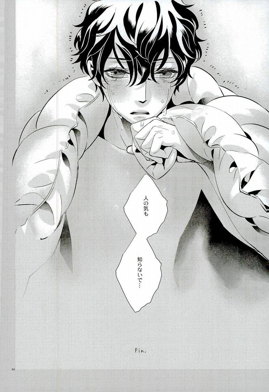 c91-auh-soie-blank-card-no-omote-ura-persona-5