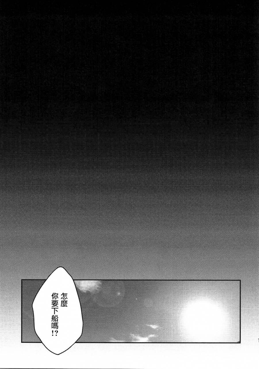 c91-aoirokanata-shikitani-asuka-boku-ga-danchou-san-igai-to-ecchi-suru-hazu-ga-nai-granblue-fantasy-chinese