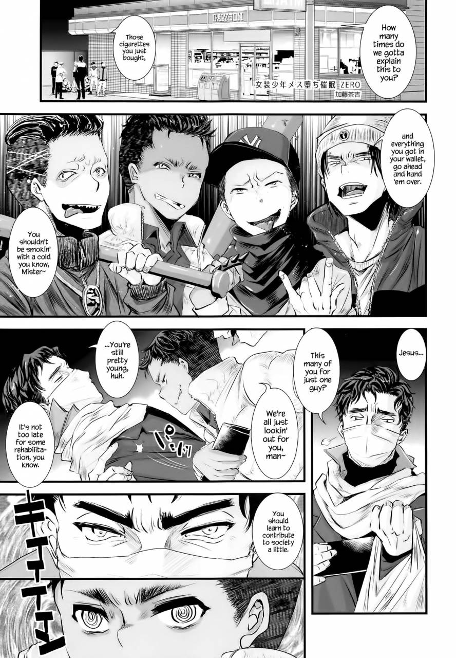 c91-atelier-drheads-katou-chakichi-josou-shounen-mesuochi-saimin-zero-english-hennojin