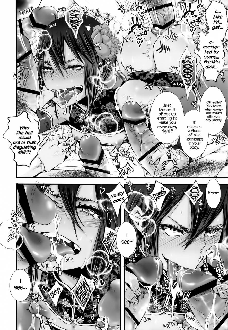 c91-atelier-drheads-katou-chakichi-josou-shounen-mesuochi-saimin-zero-english-hennojin