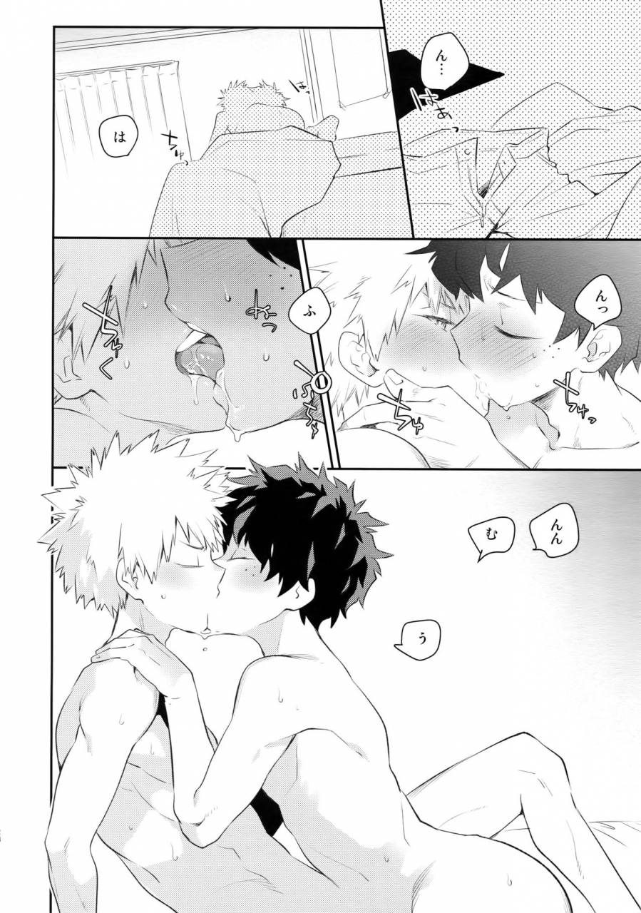 c91-bakuchi-jinsei-sp-satsuki-fumi-grotesque-boku-no-hero-academia