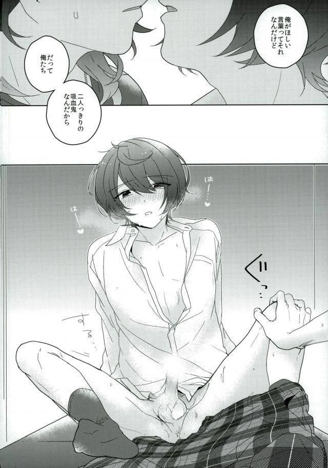 c91-chaka-connect-eight-ensemble-stars