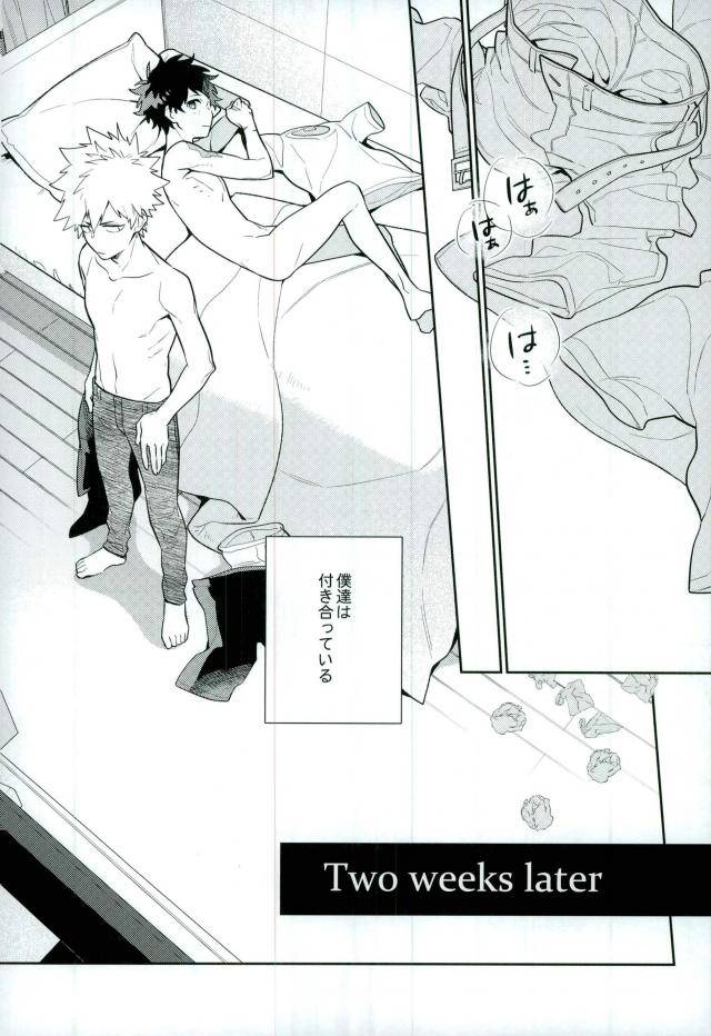 c91-cp-kisa-two-weeks-later-my-hero-academia
