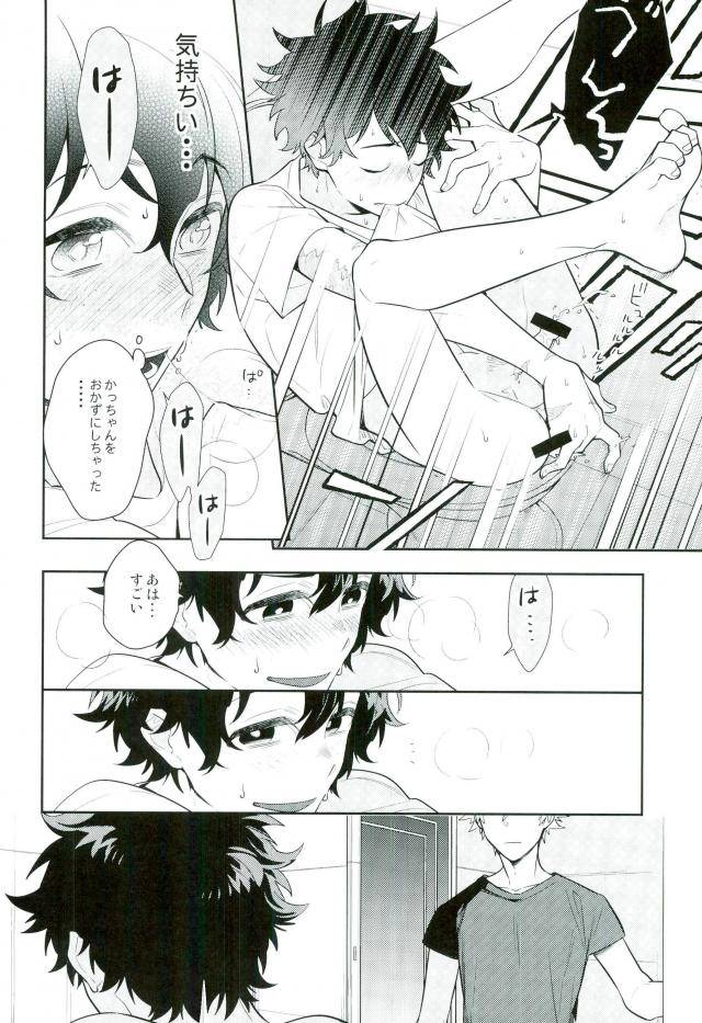 c91-cp-kisa-two-weeks-later-my-hero-academia