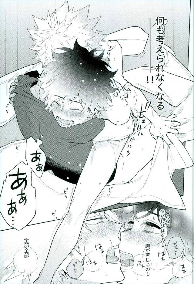 c91-cp-kisa-two-weeks-later-my-hero-academia