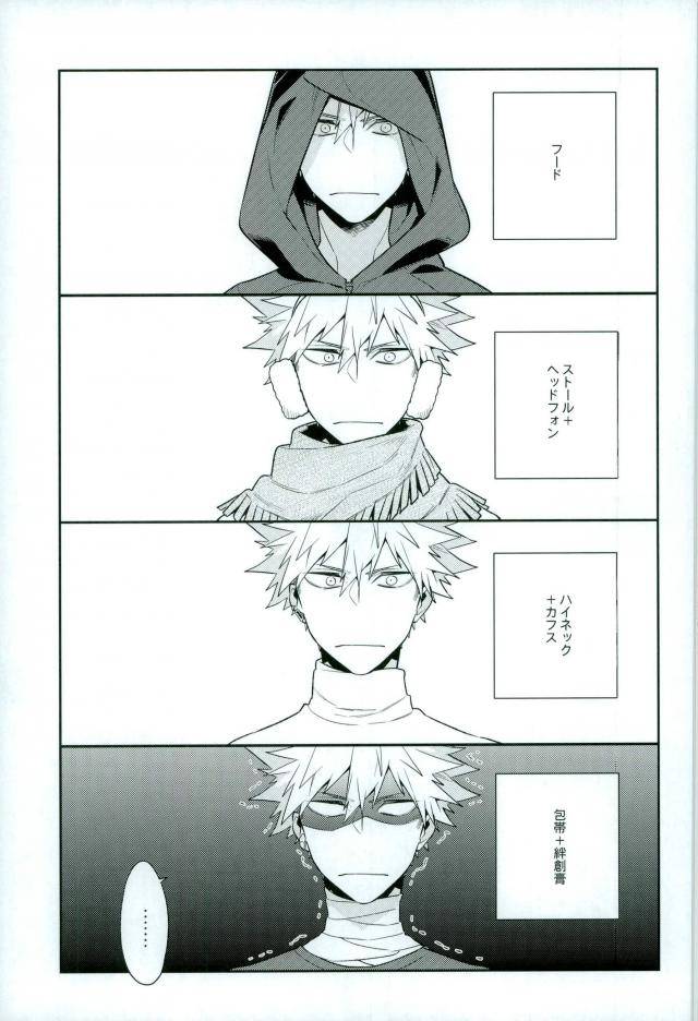 c91-cp-kisa-two-weeks-later-my-hero-academia