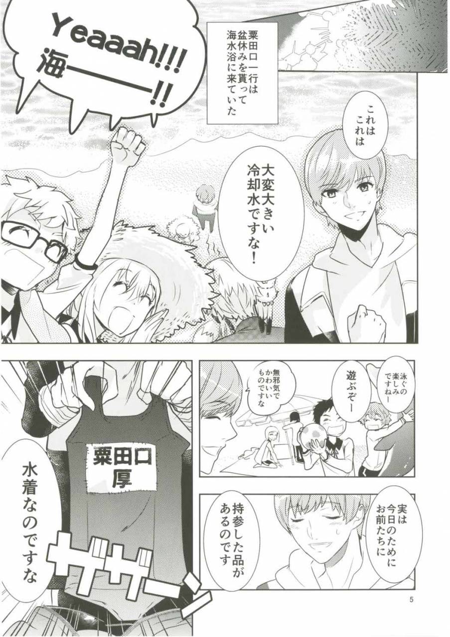 c91-denden-doga-summer-mood-touken-ranbu