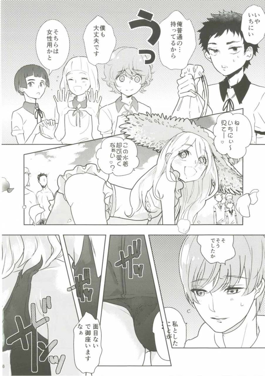 c91-denden-doga-summer-mood-touken-ranbu